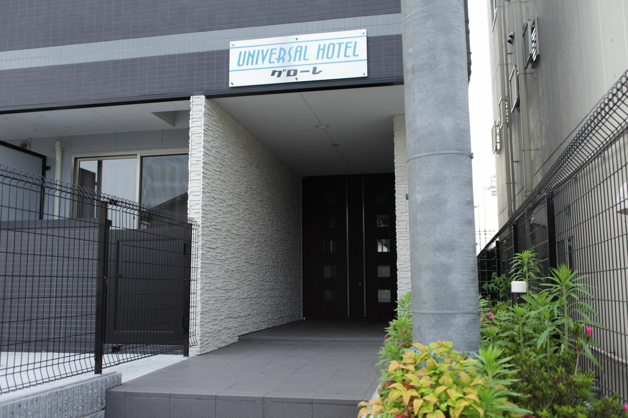 Apartmán Tabist Gloire Ósaka Exteriér fotografie